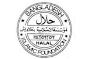 Halal-Certificate